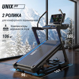 UNIX Fit H-1100 Беговая дорожка инклайнер