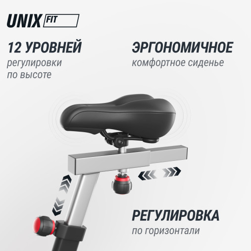Велотренажер UNIX Fit техно-аэробайк / Techno AirBike 900