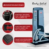 Жим ногами Body-Solid ProDual DCLP-SF