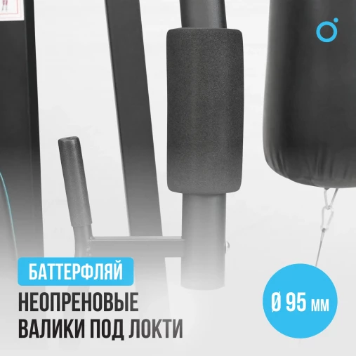 Силовой комплекс домашний OXYGEN FITNESS SITKOR Силовой комплекс домашний OXYGEN FITNESS SITKOR