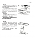 CardioPower T45 Беговая дорожка