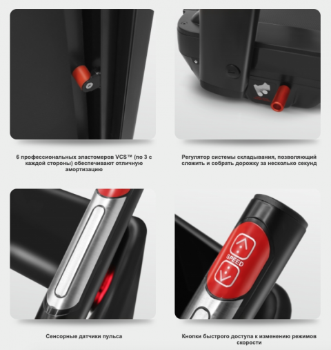 Беговая дорожка OXYGEN M-CONCEPT SPORT (BLACK) Беговая дорожка OXYGEN M-CONCEPT SPORT (BLACK)