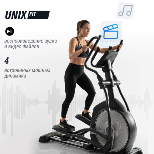 Эллиптический тренажер UNIX Fit E-1100 (10,1" TFT) PRO