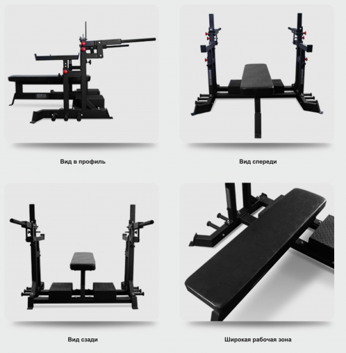 Скамья для жима пауэрлифтерская с механизмом подъёма штанги BRONZE GYM AL-321