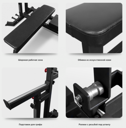 Скамья для жима пауэрлифтерская с механизмом подъёма штанги BRONZE GYM AL-321