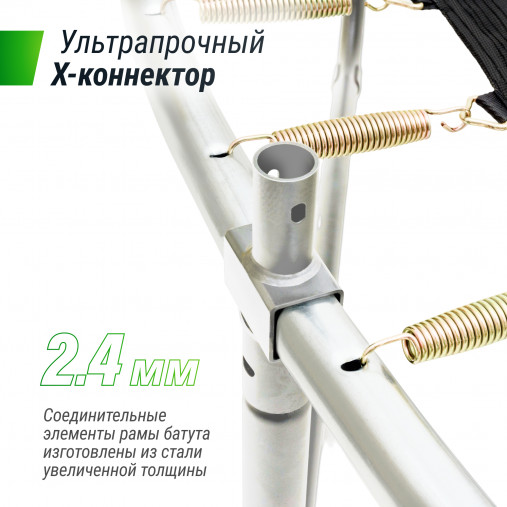 Батут UNIX Line SUPREME BASIC 12 ft (green) 3.66 м (зеленый) Батут UNIX Line SUPREME BASIC 12 ft (green) 3.66 м (зеленый)