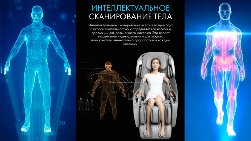 Массажное кресло OTO TITAN TT-01 Beige ru Массажное кресло OTO TITAN TT-01 Beige ru