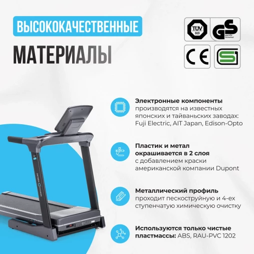 Беговая дорожка полукоммерческая OXYGEN FITNESS COBALT TFT PRO складная Беговая дорожка полукоммерческая OXYGEN FITNESS COBALT TFT PRO складная