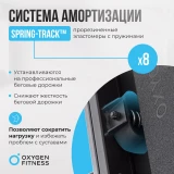 Беговая дорожка полукоммерческая OXYGEN FITNESS COBALT TFT PRO