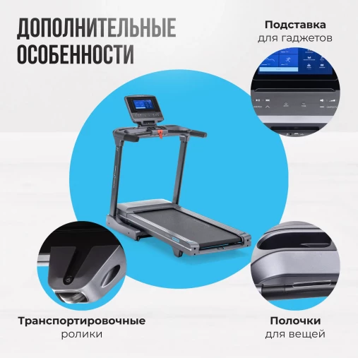 Беговая дорожка полукоммерческая OXYGEN FITNESS COBALT TFT PRO складная Беговая дорожка полукоммерческая OXYGEN FITNESS COBALT TFT PRO складная
