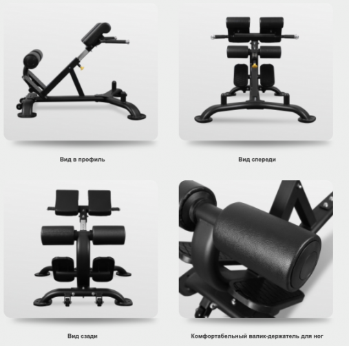 BRONZE GYM BR-1010 Гиперэкстензия BRONZE GYM BR-1010 Гиперэкстензия