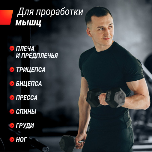 Ряд гантелей гексагональных UNIX Fit обрезиненные от 2,5 до 50 кг Ряд гантелей гексагональных UNIX Fit обрезиненные от 2,5 до 50 кг