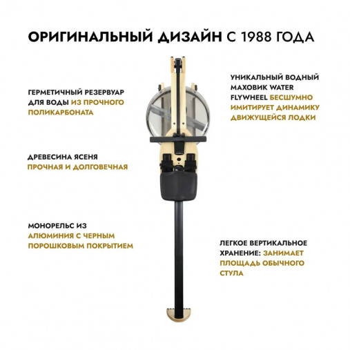 Гребной тренажер водный WaterRower серии Home с дисплеем A1 Гребной тренажер водный WaterRower серии Home с дисплеем A1