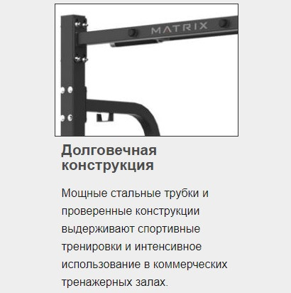 Супер-Присед MATRIX Varsity VY-400 Тренажер нагружаемый дисками Супер-Присед MATRIX Varsity VY-400 Тренажер нагружаемый дисками