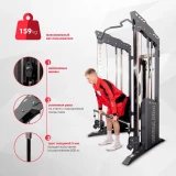 Protrain PR-FT570 Мультикомплекс двойной блок