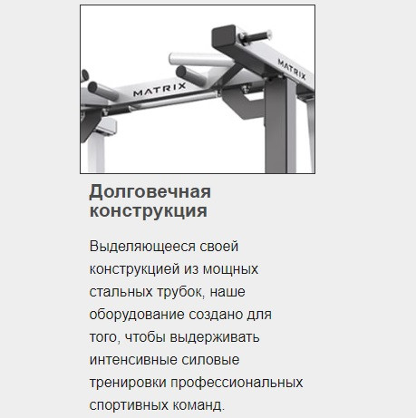 Скамья горизонтальная для жима с доводчиком MATRIX Magnum MG-A678