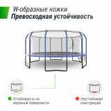 Батут UNIX line 16 ft (4.88 м) SUPREME GAME (blue)