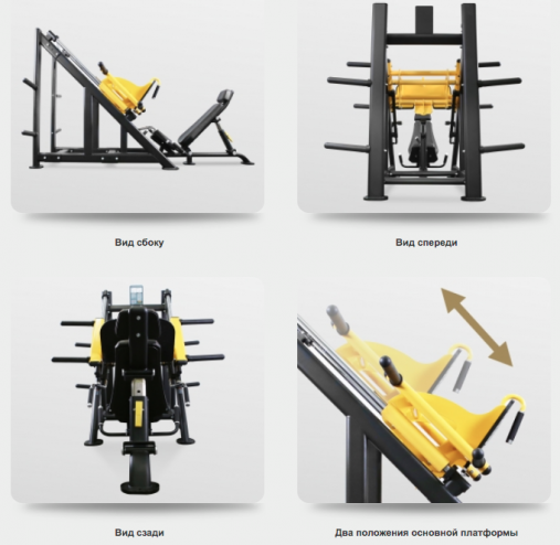 Жим ногами по углом 45 градусов BRONZE GYM PL-1717 Жим ногами по углом 45 градусов BRONZE GYM PL-1717