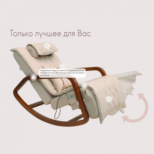 Массажное кресло-качалка OTO Grand Life OT2007 Серый (Рогожка) Массажное кресло-качалка OTO Grand Life OT2007 Серый (Рогожка)