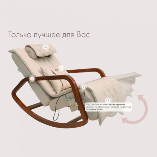 Массажное кресло-качалка OTO Grand Life OT2007 Серый (Рогожка) Массажное кресло-качалка OTO Grand Life OT2007 Серый (Рогожка)