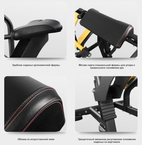 Бицепс машина BRONZE GYM PL-1713 тренажер нагружаемый дисками Бицепс машина BRONZE GYM PL-1713 тренажер нагружаемый дисками