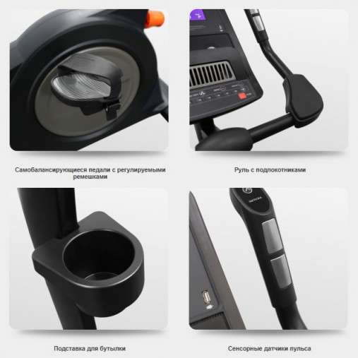 Велоэргометр BRONZE GYM U800M Велоэргометр BRONZE GYM U800M