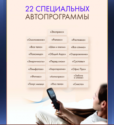 Массажное кресло OTO TITAN TT-01 Brown ru (цвет коричневый) c русификацией Массажное кресло OTO TITAN TT-01 Brown ru (цвет коричневый) c русификацией