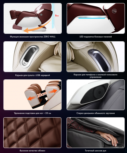 Массажное кресло OTO TITAN TT-01 Brown ru (цвет коричневый) c русификацией Массажное кресло OTO TITAN TT-01 Brown ru (цвет коричневый) c русификацией