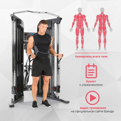 Блочная стойка для функционального тренинга INSPIRE FT1 (FT10B) черный (двойная регулируемая тяга) Блочная стойка для функционального тренинга INSPIRE FT1 (FT10B) черный (двойная регулируемая тяга)
