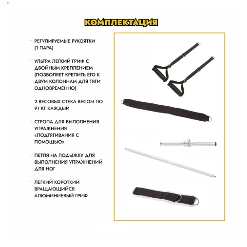 Силовой мультикомплекс функциональный тренажер Hoist Mi6 (максимальная комплектация, два стека по 91 кг) Силовой мультикомплекс функциональный тренажер Hoist Mi6 (максимальная комплектация, два стека по 91 кг)