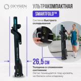 OXYGEN X-CONCEPT SPORT Беговая дорожка компактная