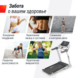 Беговая дорожка UNIX Fit MX-580A белый