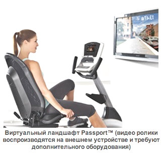 Велоэргометр горизонтальный Vision R20 Elegant Велоэргометр горизонтальный Vision R20 Elegant