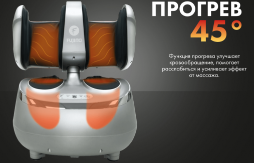 Массажер ног 2 в 1 FUJIMO INGYANG (Инь Ян) F158 для массажа икр и стоп Массажер ног 2 в 1 FUJIMO INGYANG (Инь Ян) F158 для массажа икр и стоп