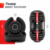 Регулируемая гантель UNIX Fit 24 кг (от 2.5 до 24 кг)