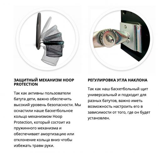 Набор для баскетбола Hasttings