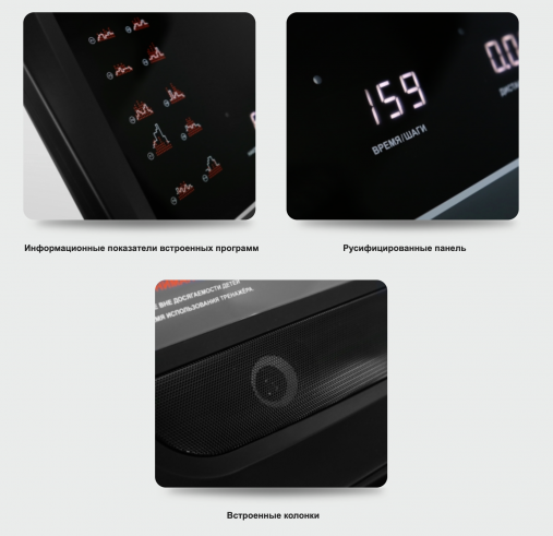 Беговая дорожка BRONZE GYM T815M Беговая дорожка BRONZE GYM T815M