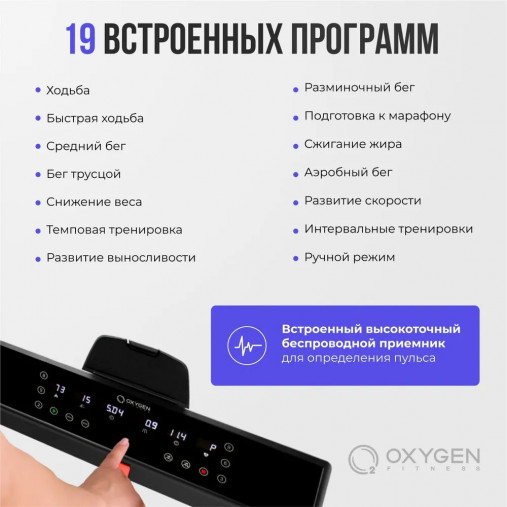 Компактная беговая дорожка Oxygen T-COMPACT B с углом наклона Компактная беговая дорожка Oxygen T-COMPACT B с углом наклона