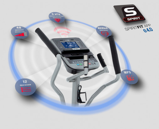 Эллиптический тренажер профессиональный Spirit XE795 с генератором Эллиптический тренажер профессиональный Spirit XE795 с генератором